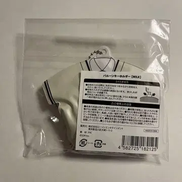 M!LK 벌룬 키링