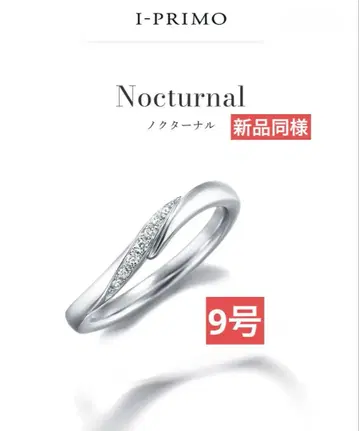 아이프리모 9호 개인 각인 없음 새상품급 가격 인하 불가 0.03ct