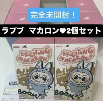 미개봉 라부부 마카롱 2개 LABUBU Macaron