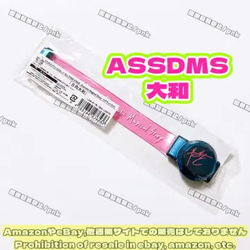 우타프리 ASSDMS 야마토 마그넷 라이트 뱅글 라이트