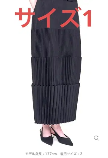 정가 79,200엔 CFCL 신상 스커트 완판템