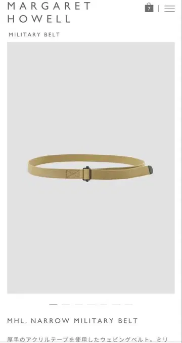 MHL. 밀리터리 벨트 카키 마가렛호웰