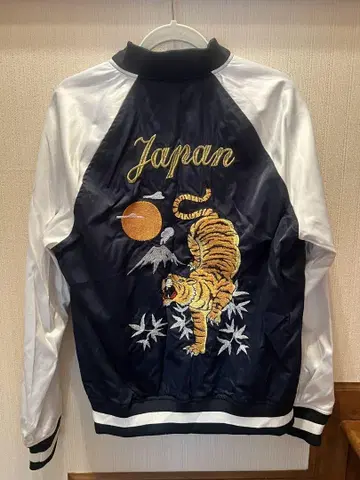 스카잔 호랑이와 달 자수