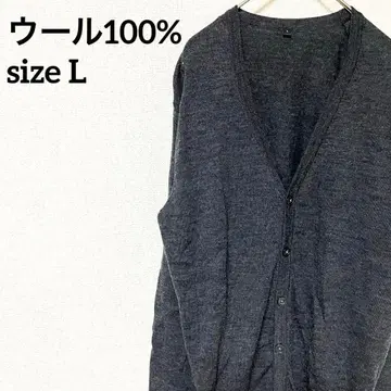 울 100% [ L ] 가디건 짙은 그레이 V넥 추위 대책 겉옷