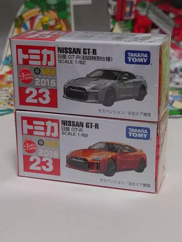 토미카 23 닛산 GT-R 2대 묶음 판매