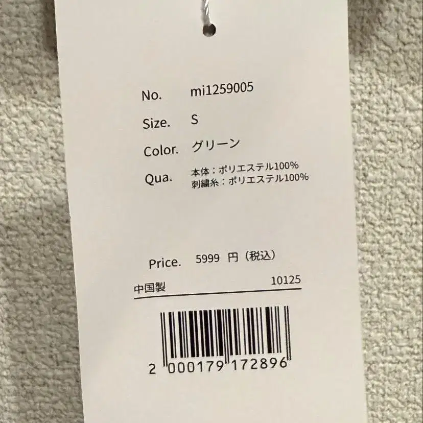 6번째 상품 이미지