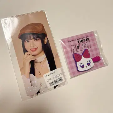 ME:I 온라인 복권 무라카미 리논 카라비너 픽처 티켓