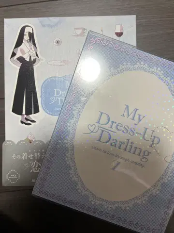 그 비스크 돌은 사랑을 한다 BluRay