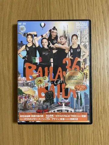 BAILABAILA 36 바이라바이라 baila baila CD&DVD