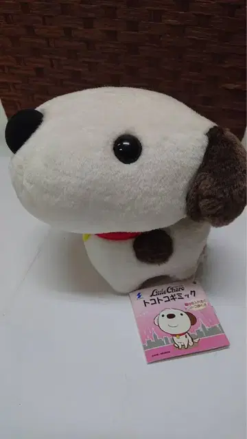 리틀 챠로 봉제 인형 토코토코 기믹