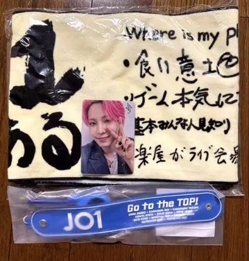 JO1 카와시리 렌 Survive FES 굿즈