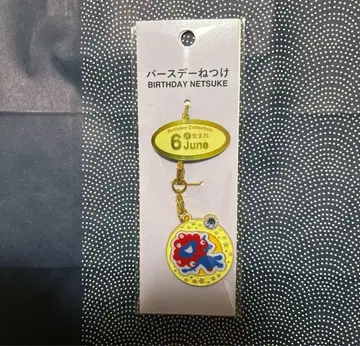 벌스데이 키링 6월
