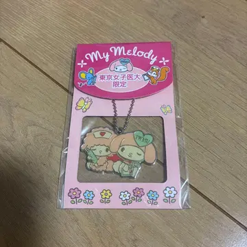 한정판 마이멜로디 메탈 키링