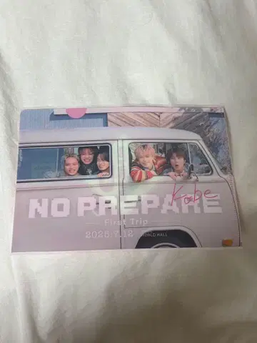 NO PREPARE First Trip 고베 한정판 굿즈 파일