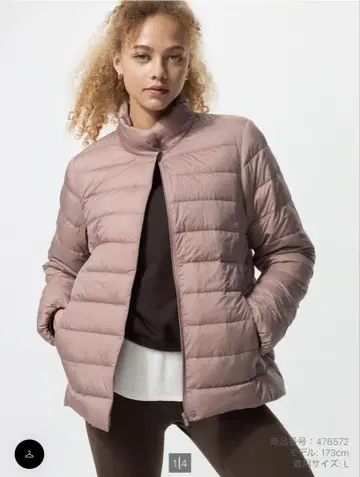 2024년 UNIQLO 울트라 라이트 다운 자켓