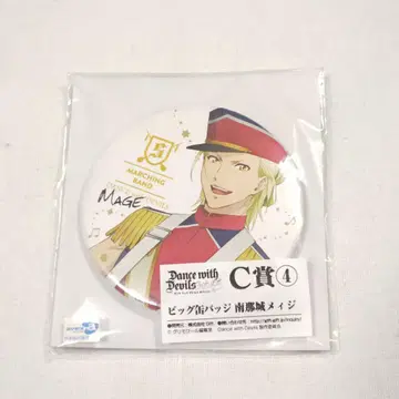 Dance with Devils 나나시로 메이지