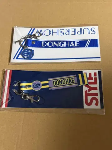 SUPER JUNIOR DONGHAE 동해 키링 스트랩 세트