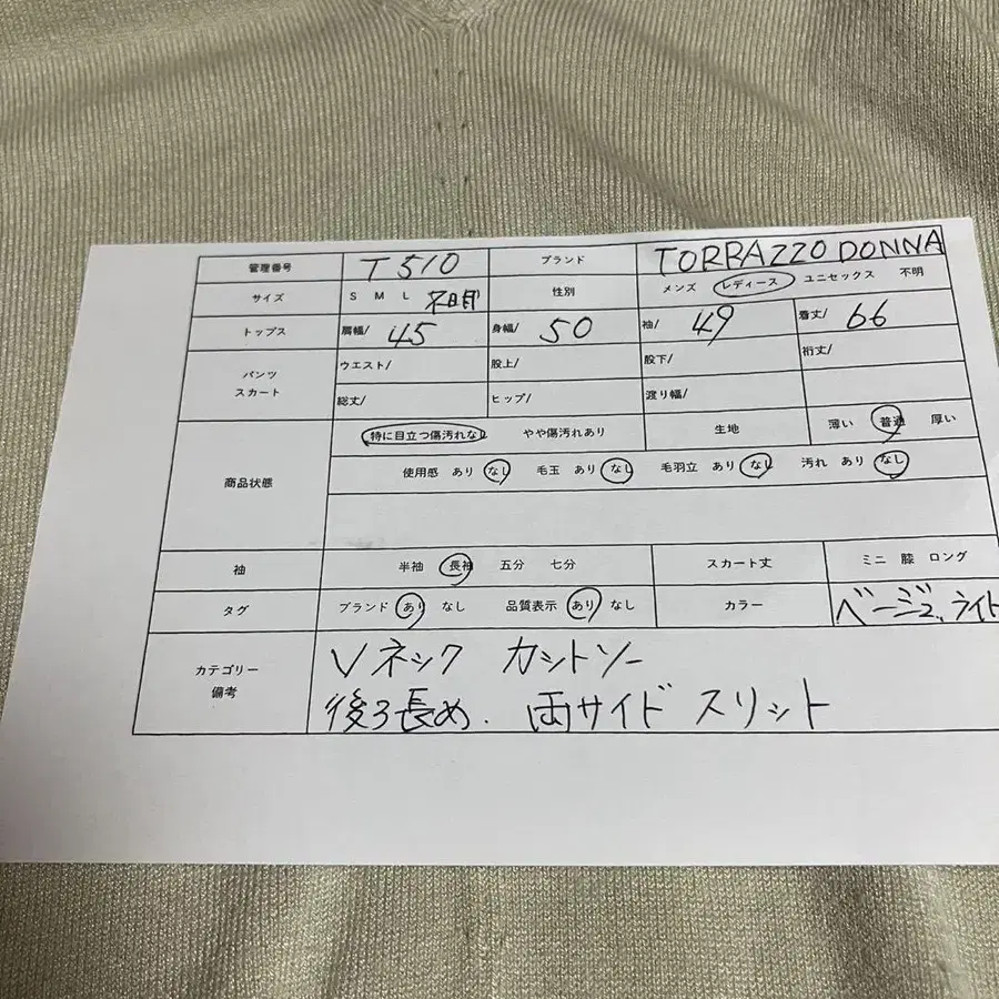 12번째 상품 이미지