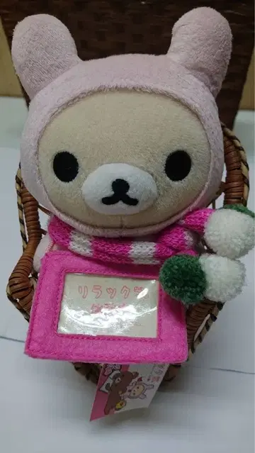 리락쿠마 메시지 봉제 인형