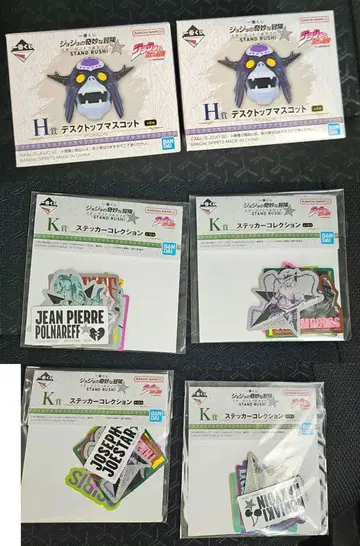 제일복권 죠죠의 기묘한 모험 스타더스트 크루세이더즈 HK상
