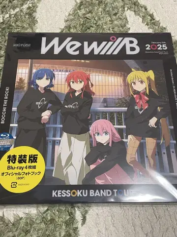 봇치 더 록! 결성 밴드 We will B 특장판