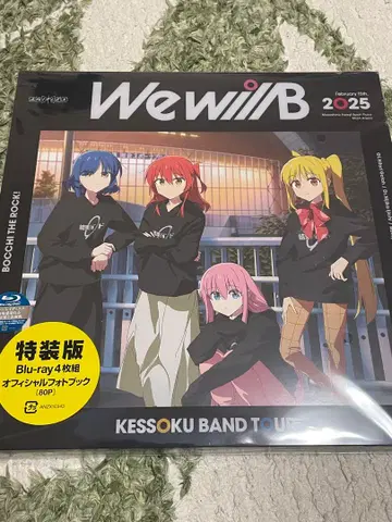 봇치 더 록! 결성 밴드 We will B 특장판