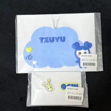 TWICE TZUYU 러버 네임 키링 & 러버 핀즈
