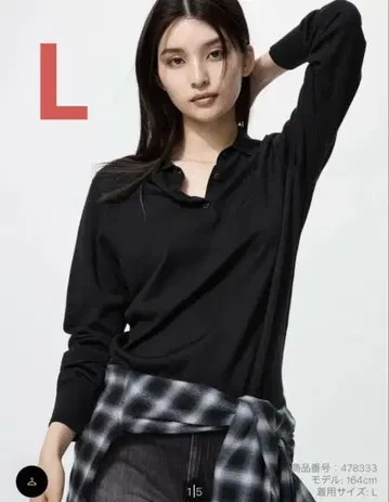 유니클로 메리노 폴로 스웨터