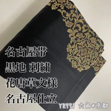 나고야 오비 블랙 베이스 자수 꽃+덩굴 패턴 나고야 제단 YR771
