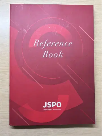 JSPO Reference Book