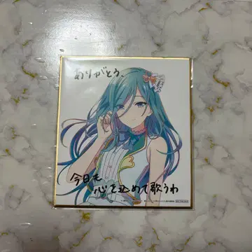 극장판 프로세카 입장 혜택 색지 히노모리 시즈쿠