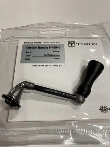 JACKALL Custom Handle T-45R-D 45mm
