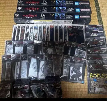 베르세르크 제일복권 반격의 맹세 하위상 컴프
