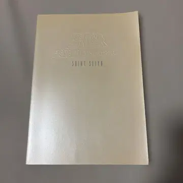 세인트 세이야 천계편