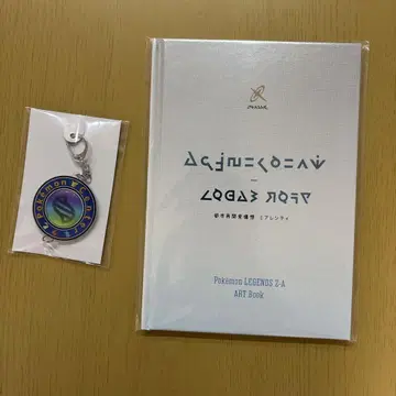 포켓몬 레전드 Z-A 아트북 키링