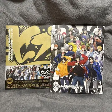 히프노시스 마이크 Official Guide Book 최초 한정판