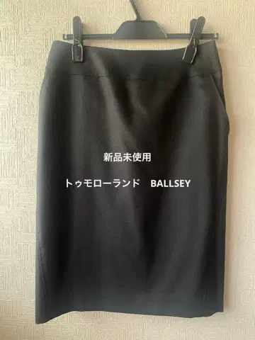 새상품급 tomorrowland BALLSEY 타이트 스커트 36