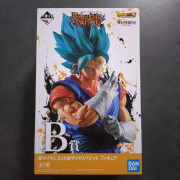 [새상품] 제일복권 드래곤볼 EXTREME SAIYAN B상 베지트 블루