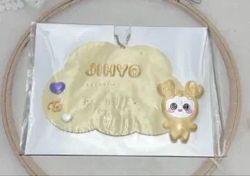 [ 미개봉 ] TWICE 지효 러버 네임 키링