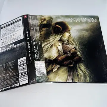 Janne Da Arc ANOTHER STORY Yasu 피처 CD