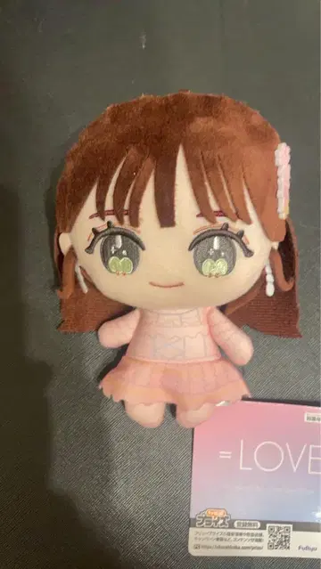 이코럽 모리 판타지 봉제 인형