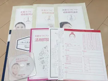 캐리카레 깨끗한 피부 테라피스트