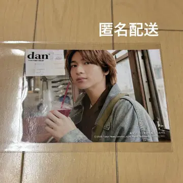 쇼지 코헤이 생사진 TV 가이드 dan 특전