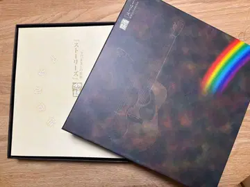 사다 마사시의 세계 스토리 데뷔 30주년 기념 세트