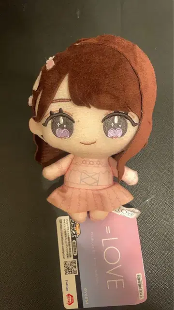 이코럽 모리 판타지 봉제 인형