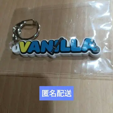 오늘만 가격 인하 Vanilla 네임 러버 키체인 CR 스토어