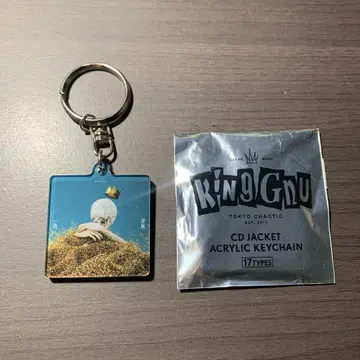 King Gnu 킹누 아크릴 키링 일편단심 역몽