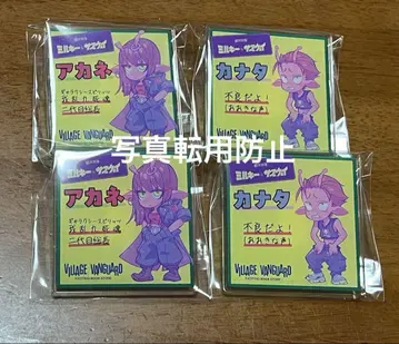 밀키 서브웨이 밀서브 빌레반 네임 배지 아카네 카나타