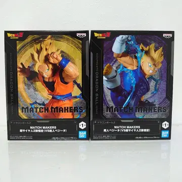 드래곤볼 MATCH MAKERS 베지터 손오공 2세트