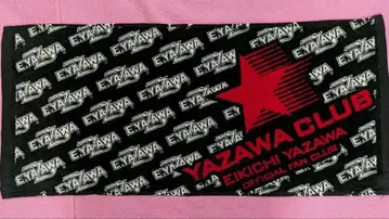 야자와 에이요시 페이스 타월 YAZAWA CLUB